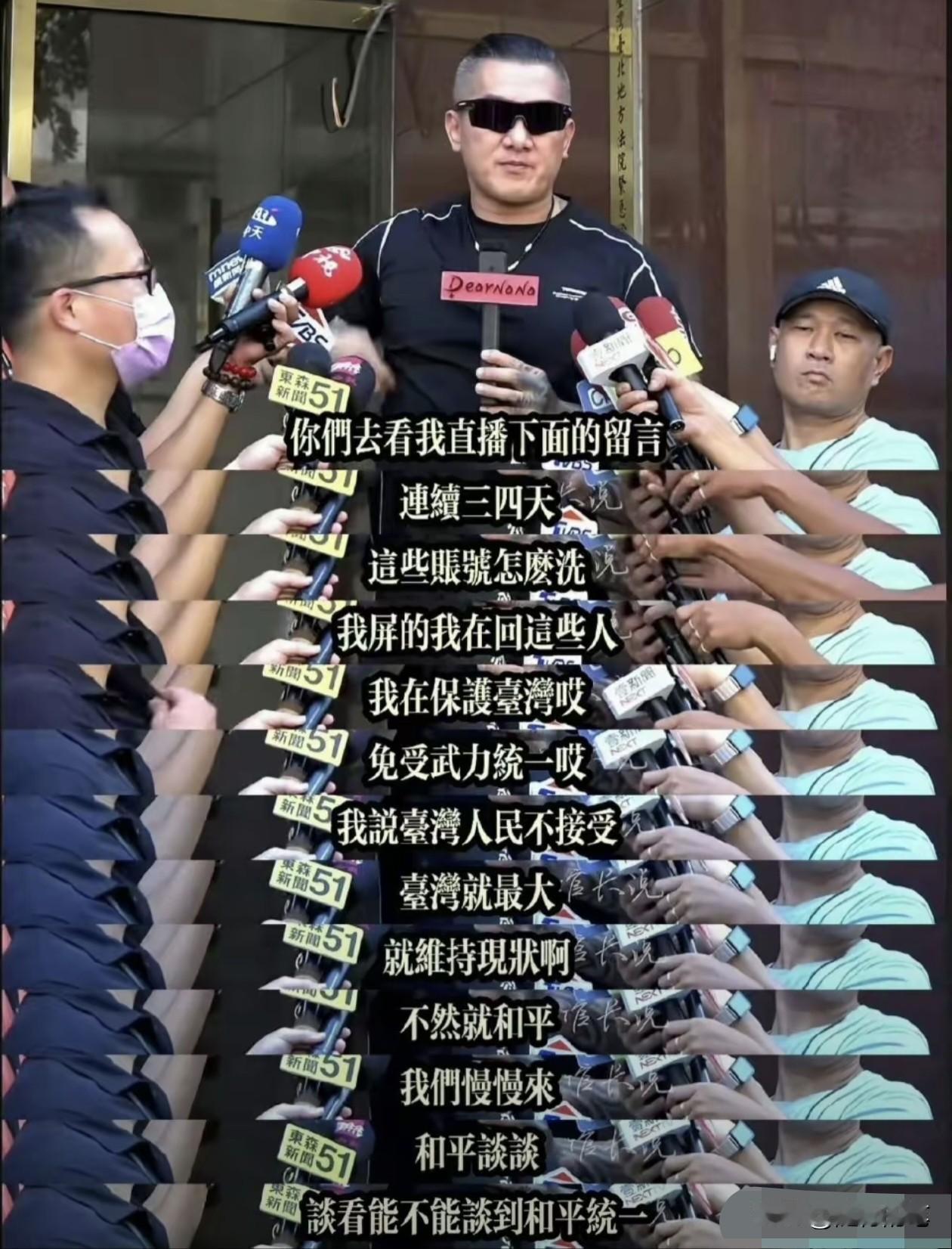 馆长公开表态不支持武统可以理解，但馆长就更应该努力促进和平统一，没有维持现状慢慢