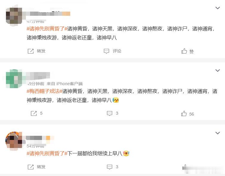 【诸神早八】梅西早八6月17日，世界杯小组赛J组第1轮，阿根廷3-0击败阿尔及利