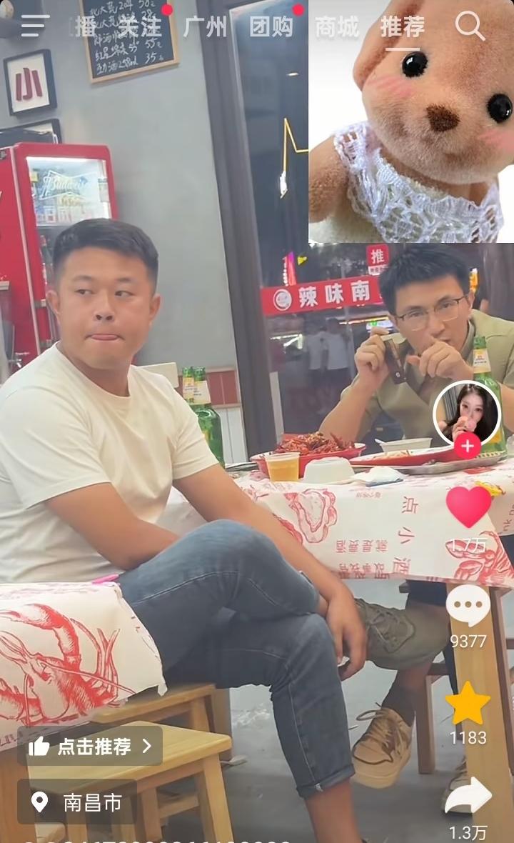 记住这俩男的！
不出意外，
他俩马上要“火”得彻底！
 
吃饭时被陌生男无故摸头