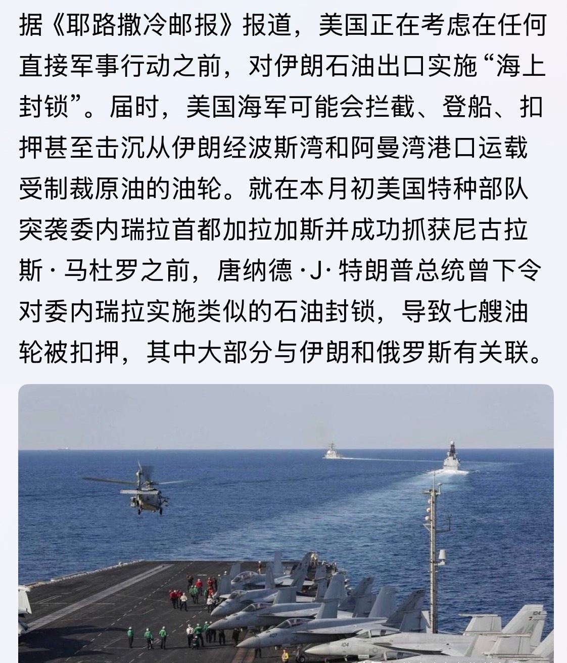 真封伊没半点治！军舰是移动物而非固体，伊那弹弹连固体的都打不准再别说移动的。老美