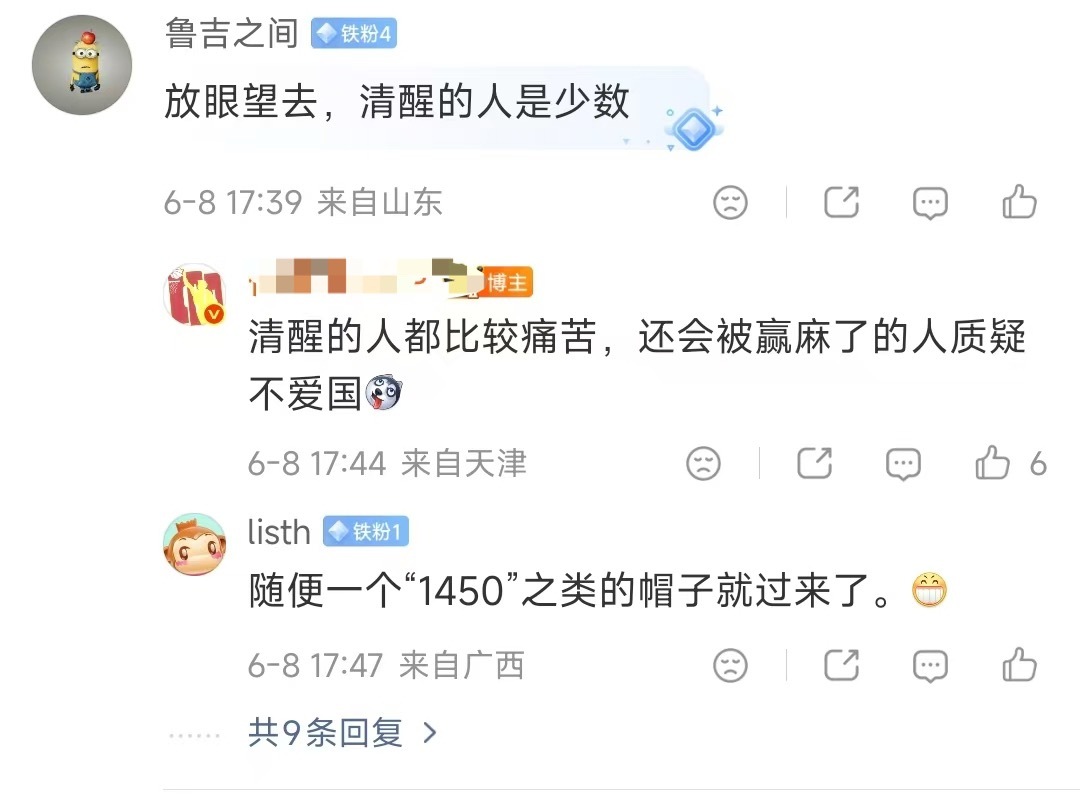 【体坛孔乙己，全中国最后的“清醒”‼️‼️】2026年了，还有人活在1912年，