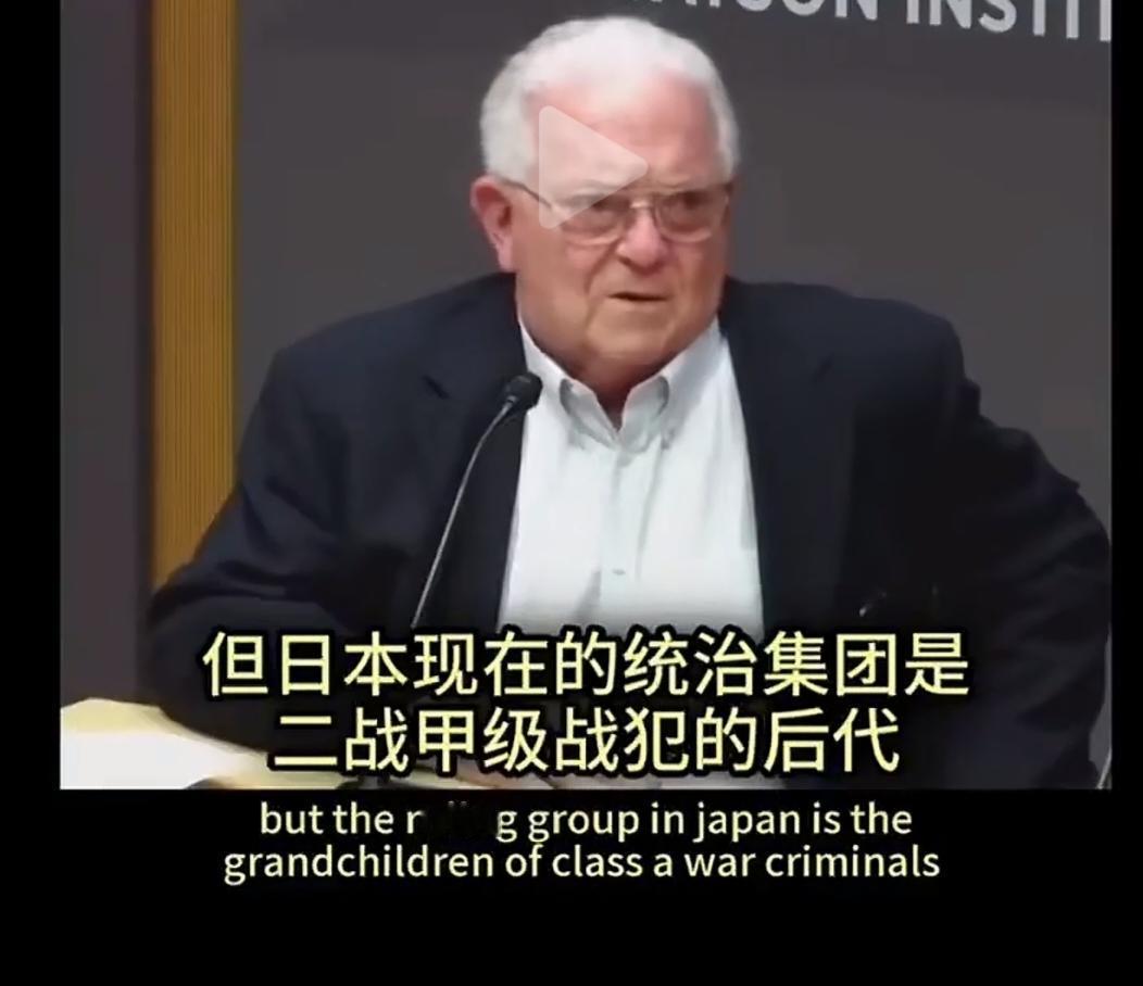 美国的一位外交官，说到日本二战后的情况。他说，德国的纳粹主义被彻底清除了！可是日