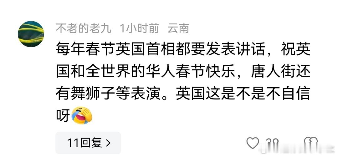 这算不算造谣？英国首相？每年？ 