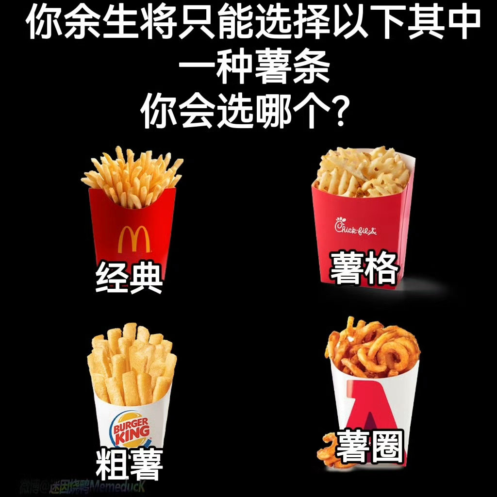 你哪个 