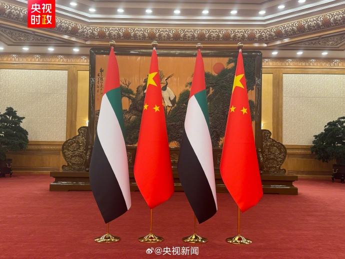 【#习近平就中东和平稳定提出4点主张#】#习近平会见阿联酋阿布扎比王储# 4月1