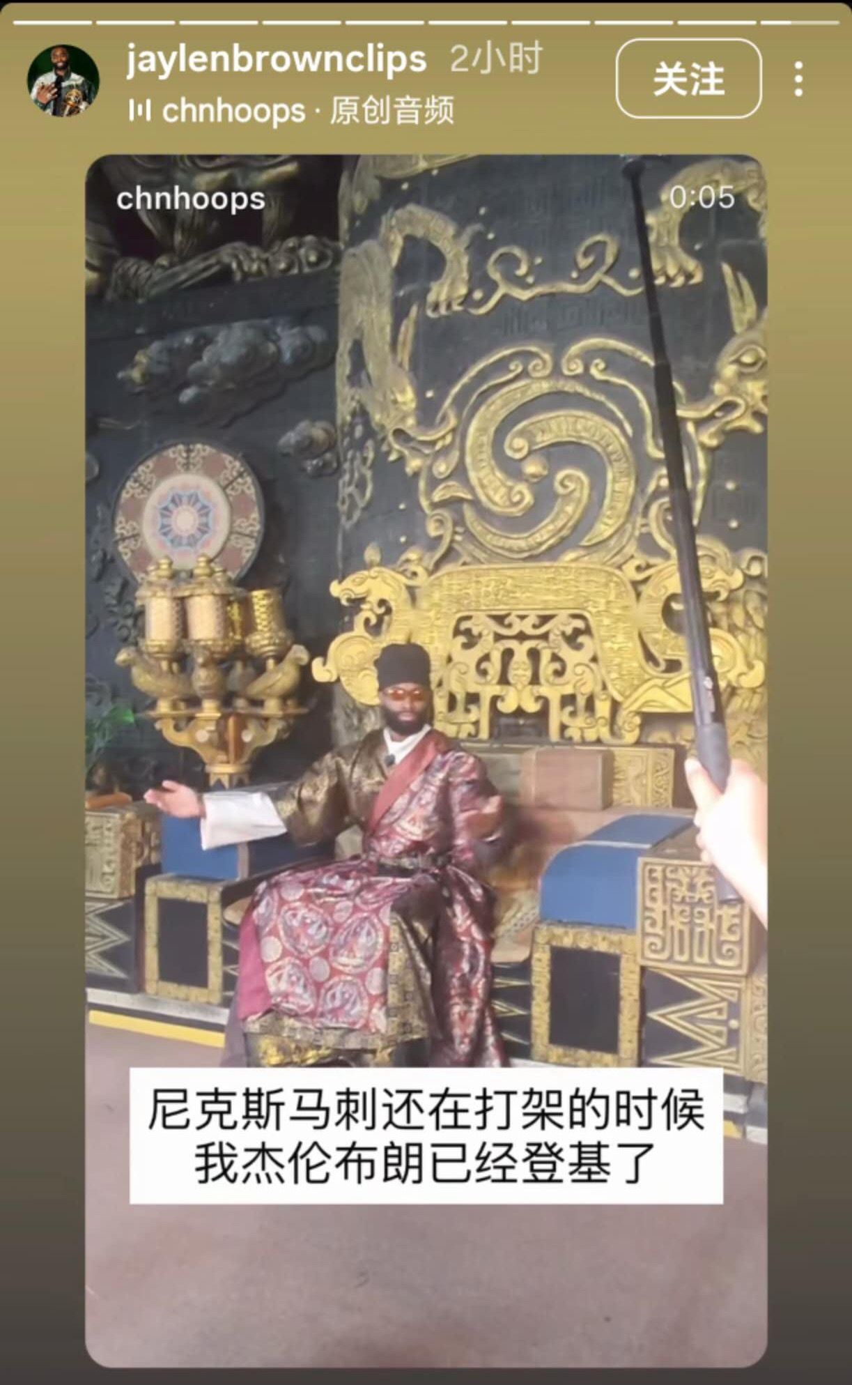 看出来了，不仅是这身私人定制的唐装，布朗对Dylan安排的横店一日游也满意的要命