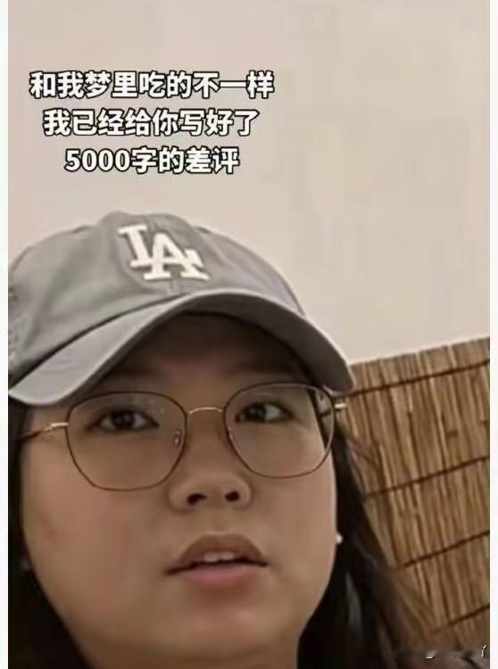 面相真是太神奇了
如果和梦里不一样，都能成为理由的话。那么梦里和刘亦菲结婚了，那