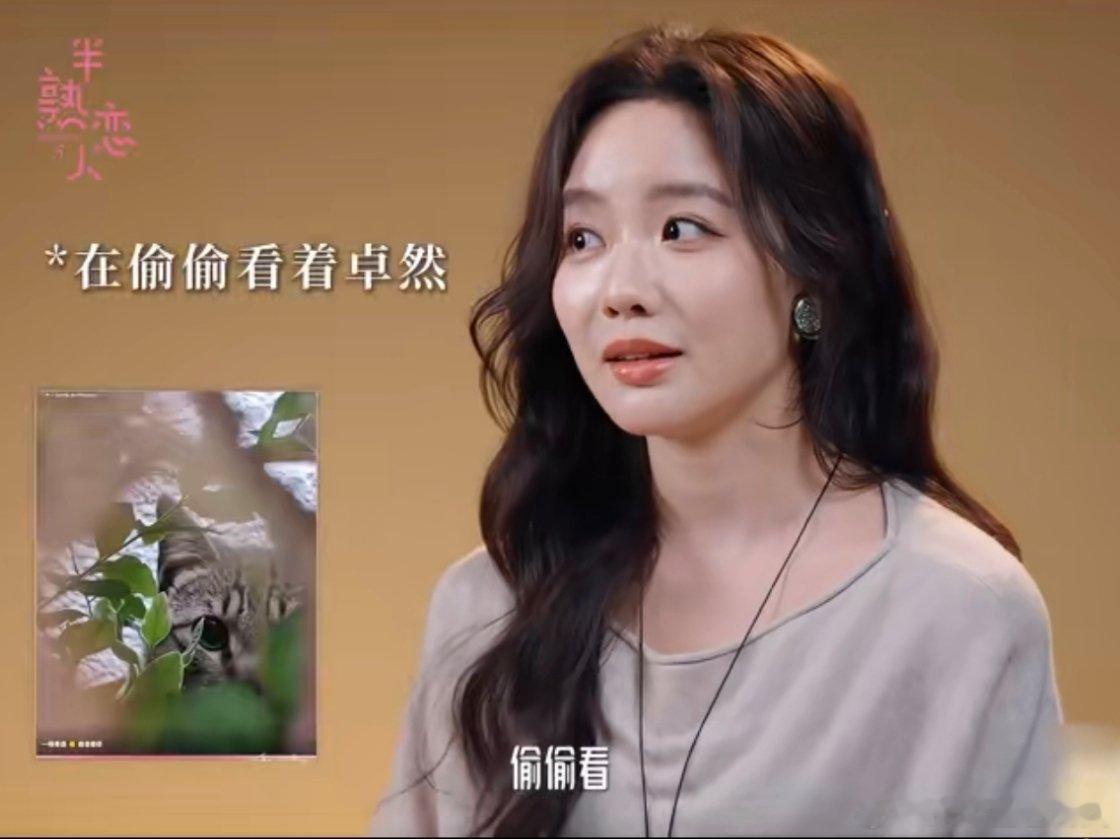 恋综居然公开嘉宾朋友圈了谁能想到恋综直接扒出嘉宾私人朋友圈啊，陈丹琪躲躲藏藏像小