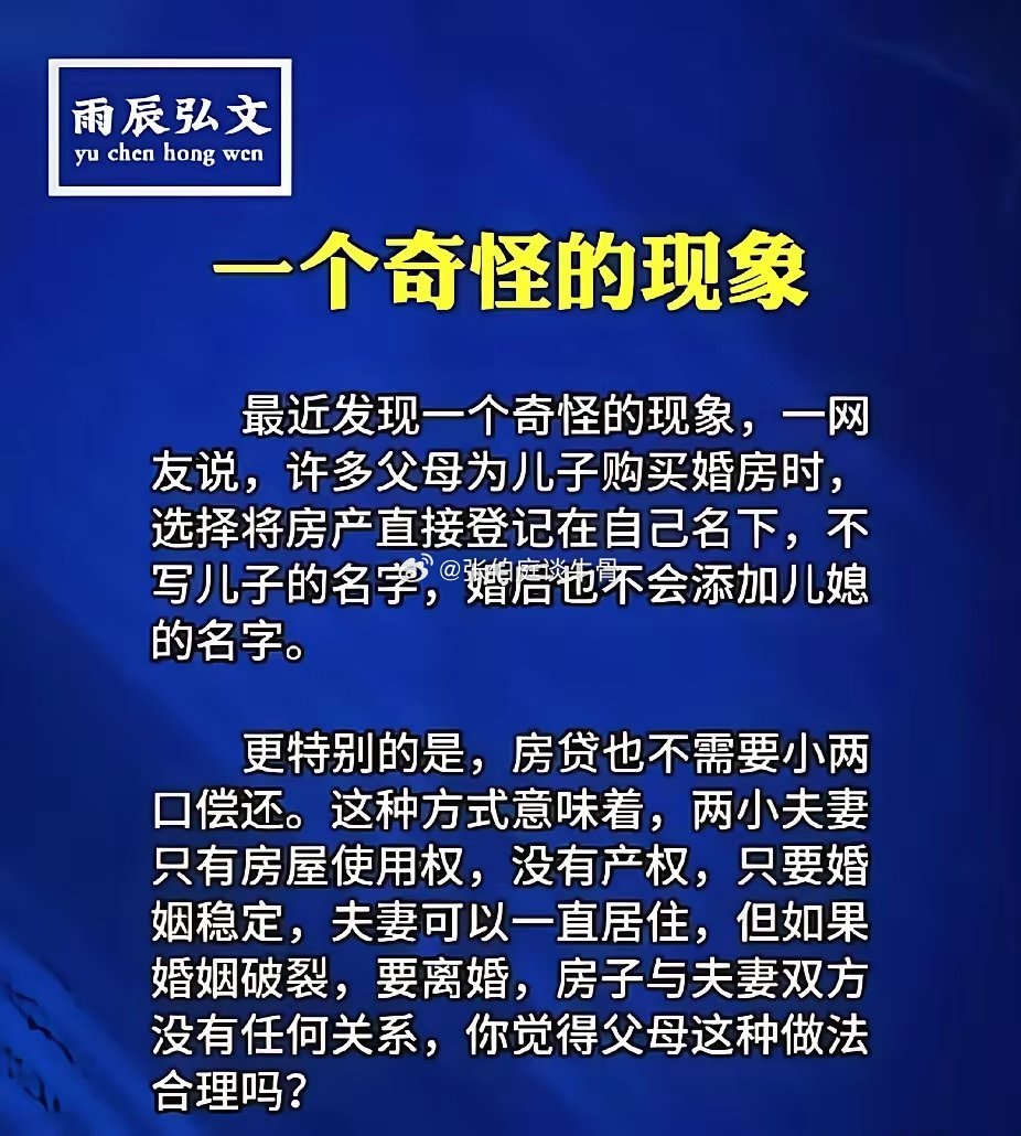 有父母的托举，多幸福啊 