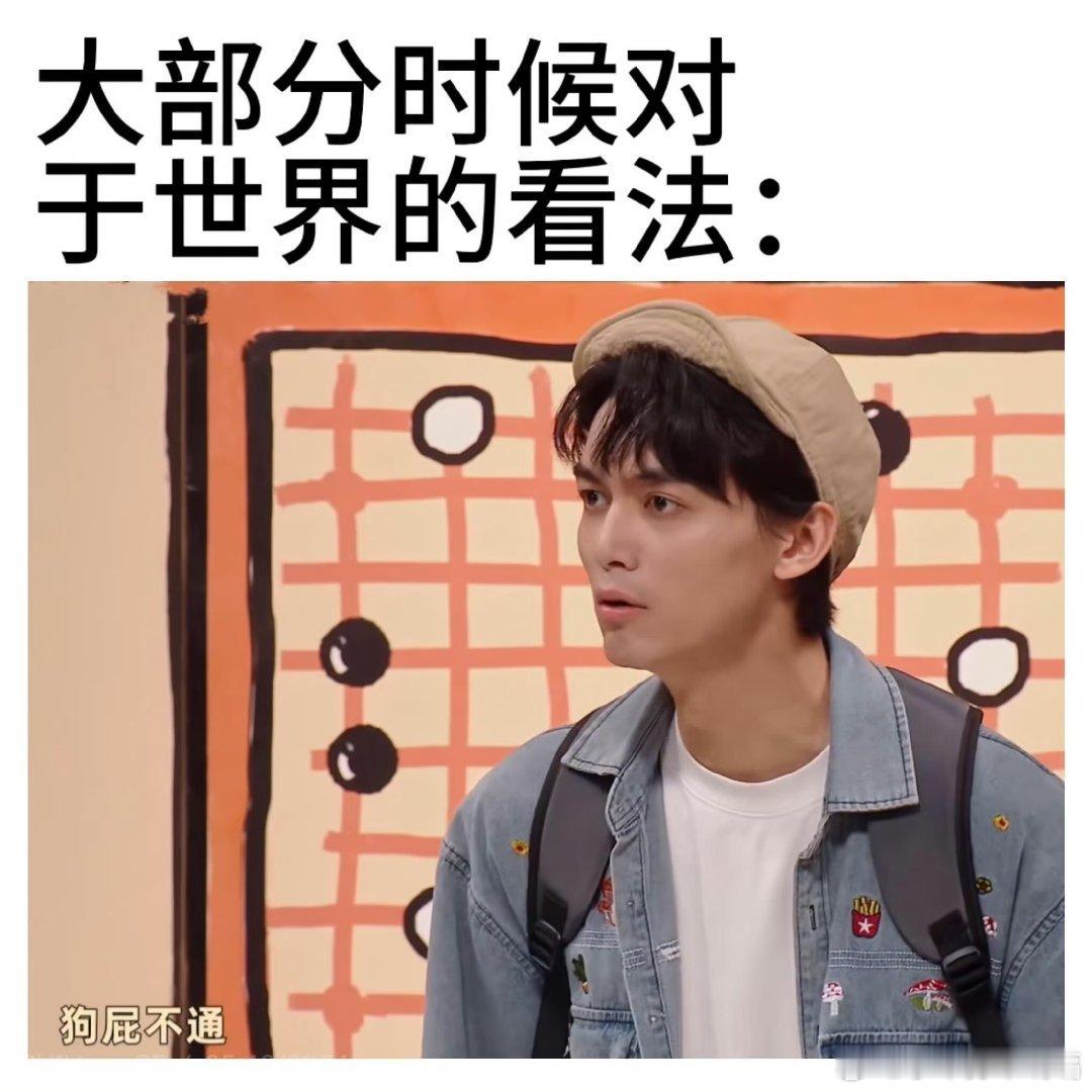 未来十年没人能明白技能五子棋技能五子棋好形象的表情包，脸上全是表情，即使一句话也