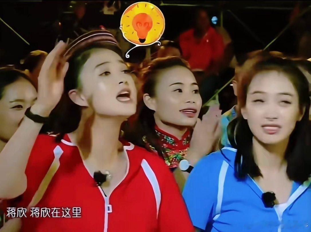 “蒋欣在哪里？”“你妈妈也在评论区？”蒋欣 你妈妈也在评论区