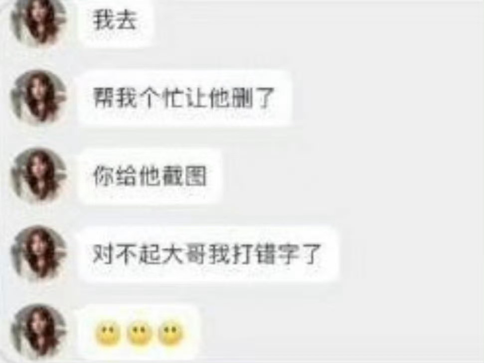blackpink｜aespa 都是好姐妹不要打了啦，不如观看武永一7️⃣晕的发