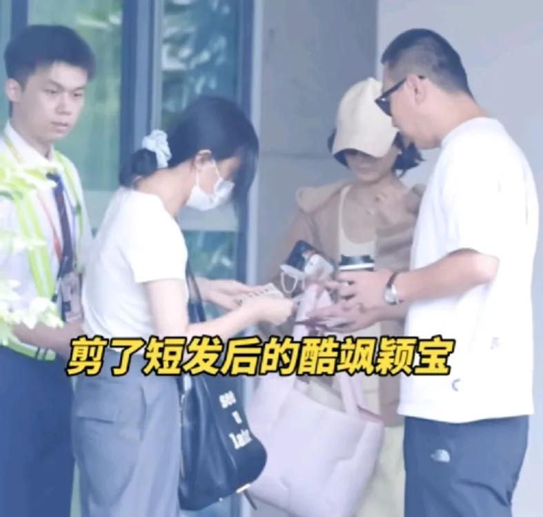 赵丽颖，引发热议！

9月4日下午又有网友偶遇赵丽颖，当天她穿着非常接地气，低调
