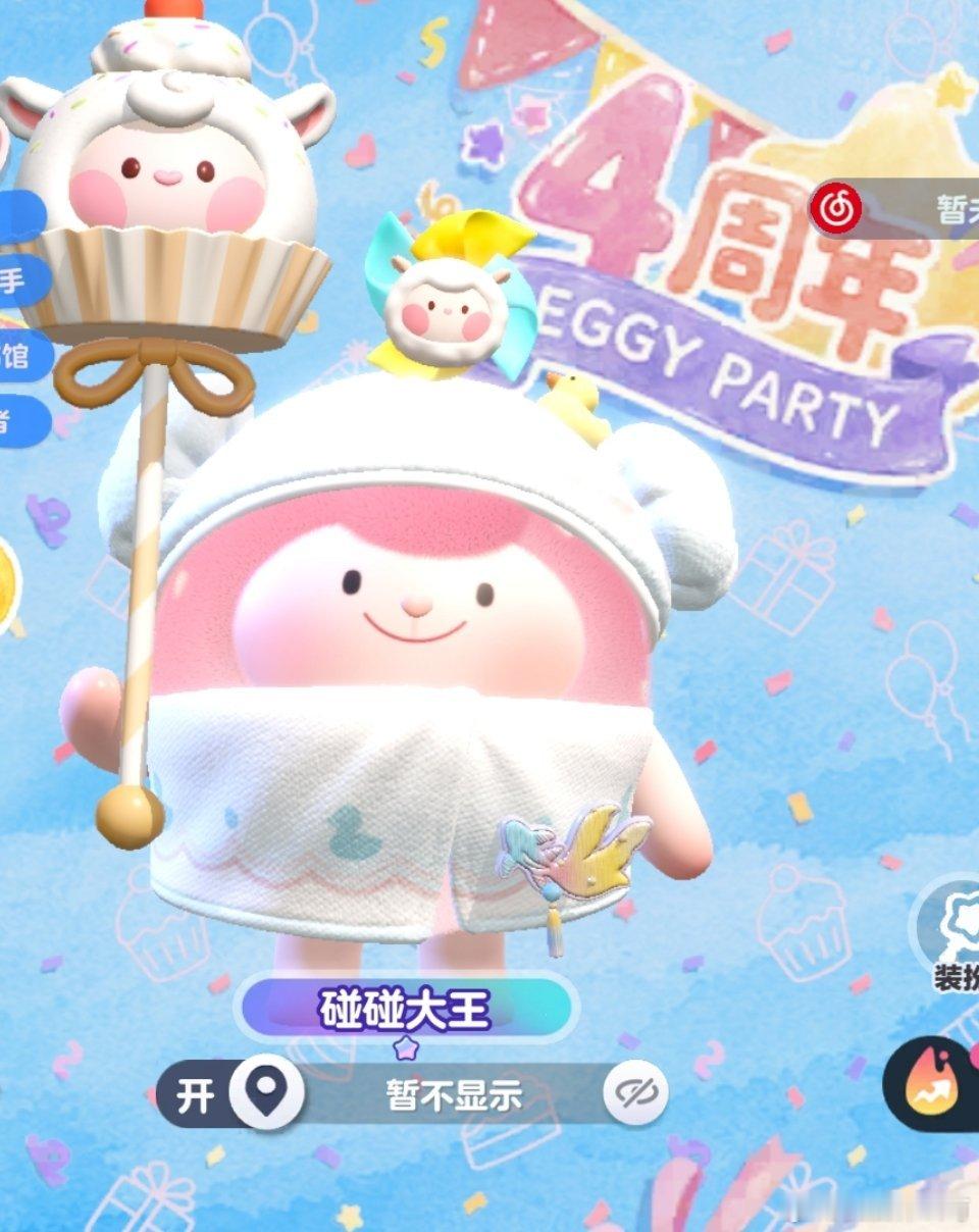 我可真萌 嗯嗯嗯 