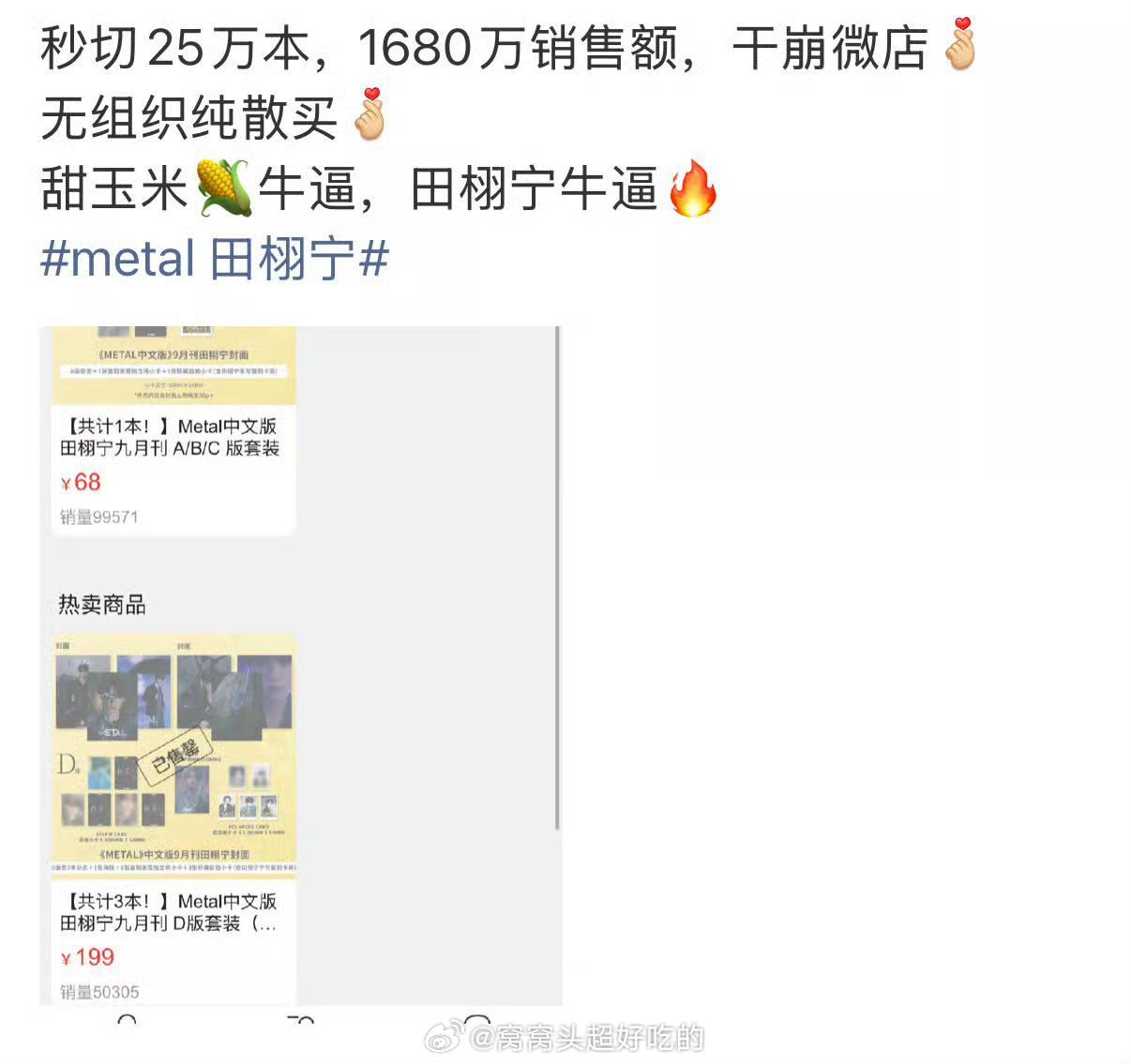 ？人要脸树要皮.. ​​​
