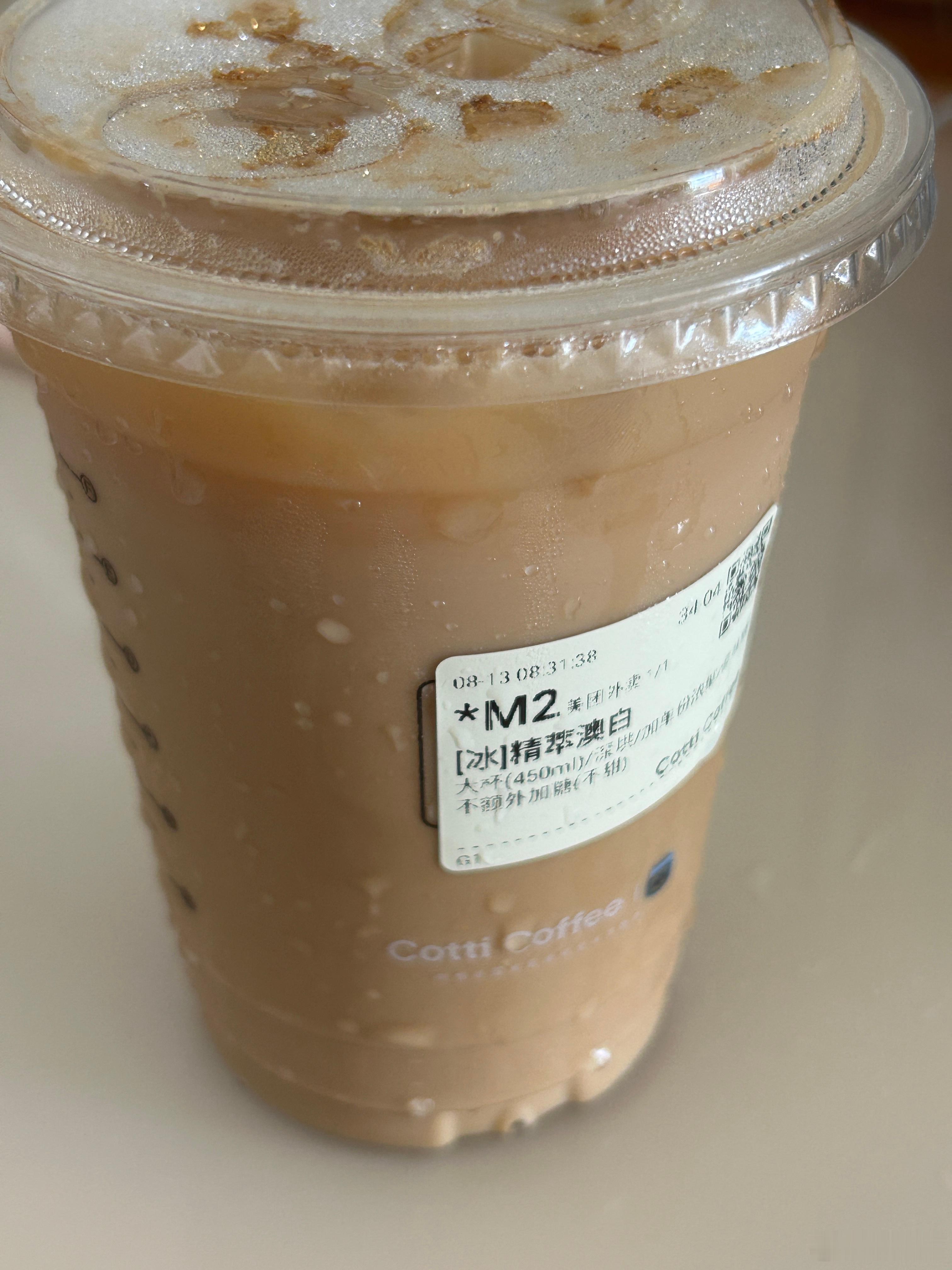 我刚忙完，打开袋子一看送错了，这也不知道谁点的给我送来了，我点的是潘帕斯，给我送
