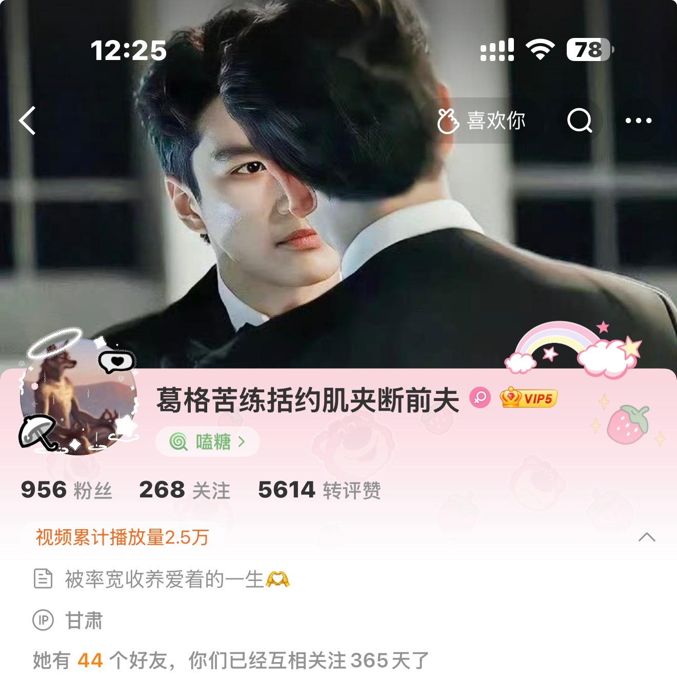 和结婚一周年💍 