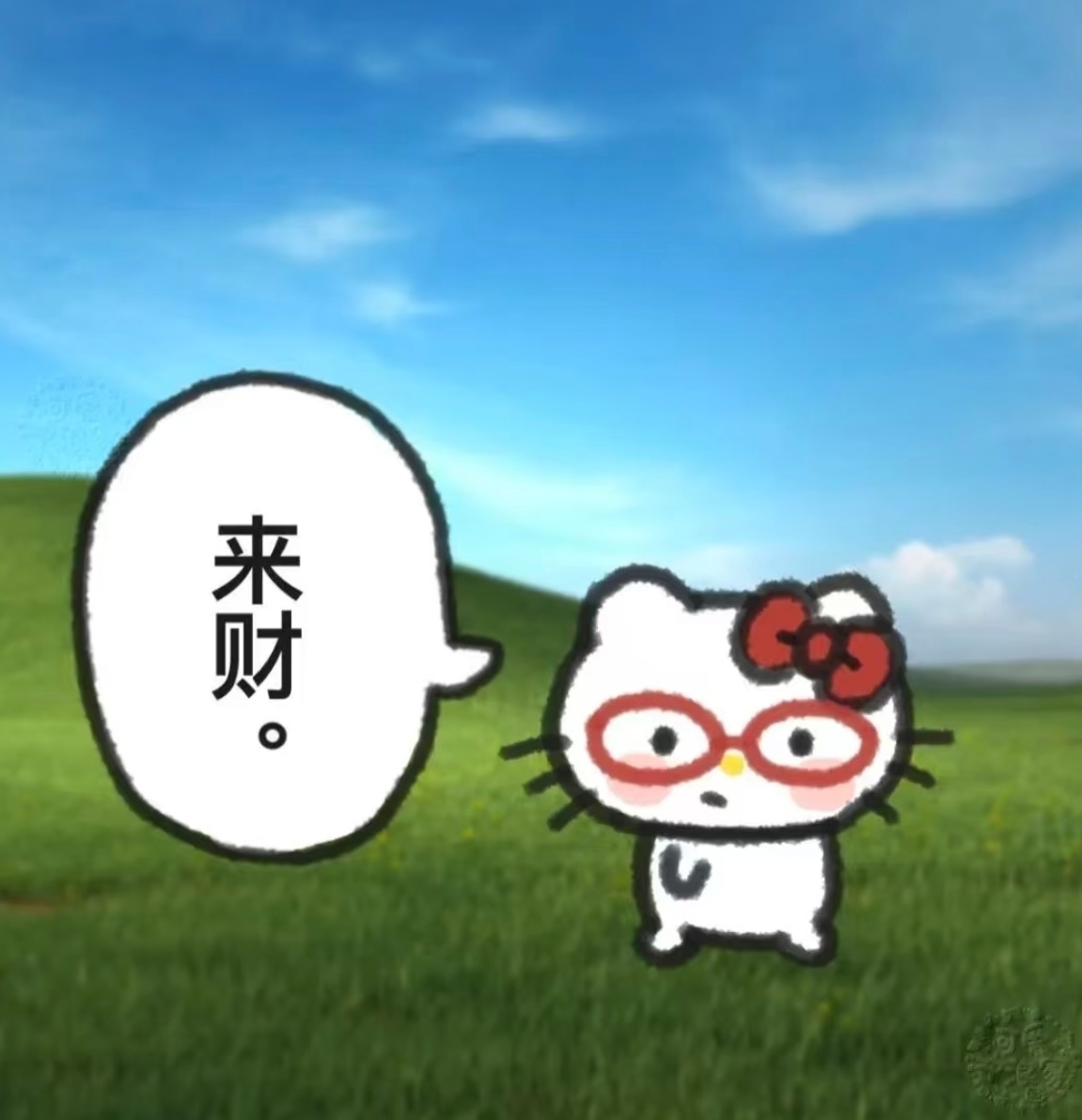 权威人机HelloKitty表情包 ​​​