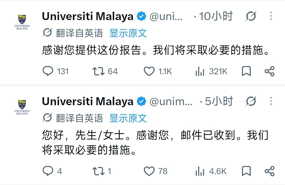 还想继续跟大家分享她的留学Vlog？有网友将“轻松熊”诬陷四岁男孩“摸臀”并勒孩