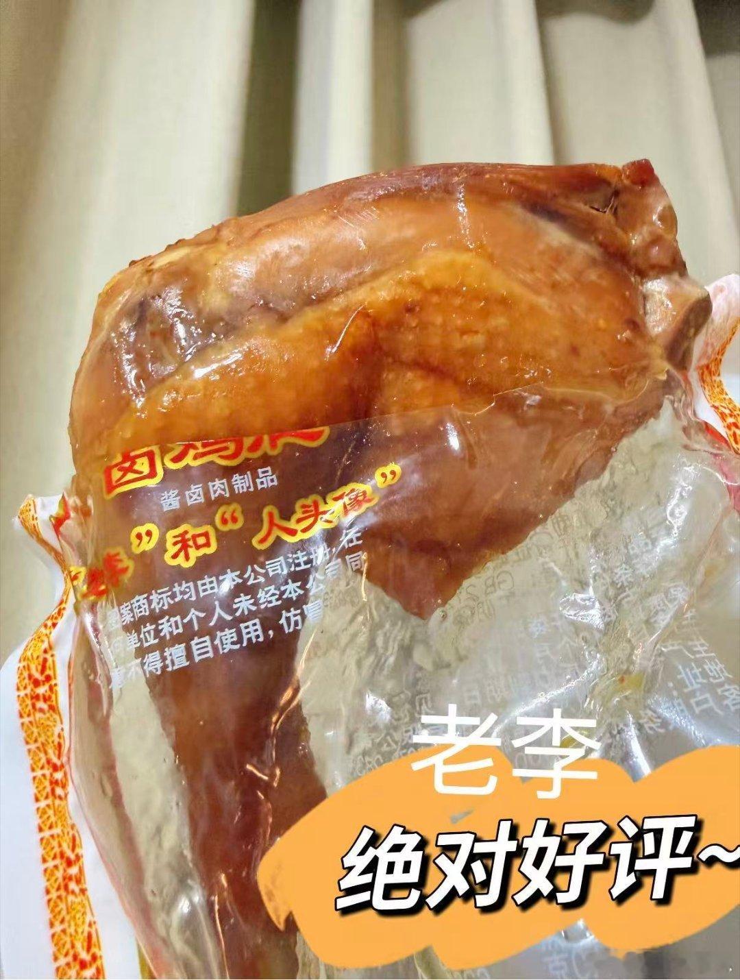 老字号美食 说真的，老李这个牌子太低调了。我吃了十年，没怎么看过他营销投广子。结