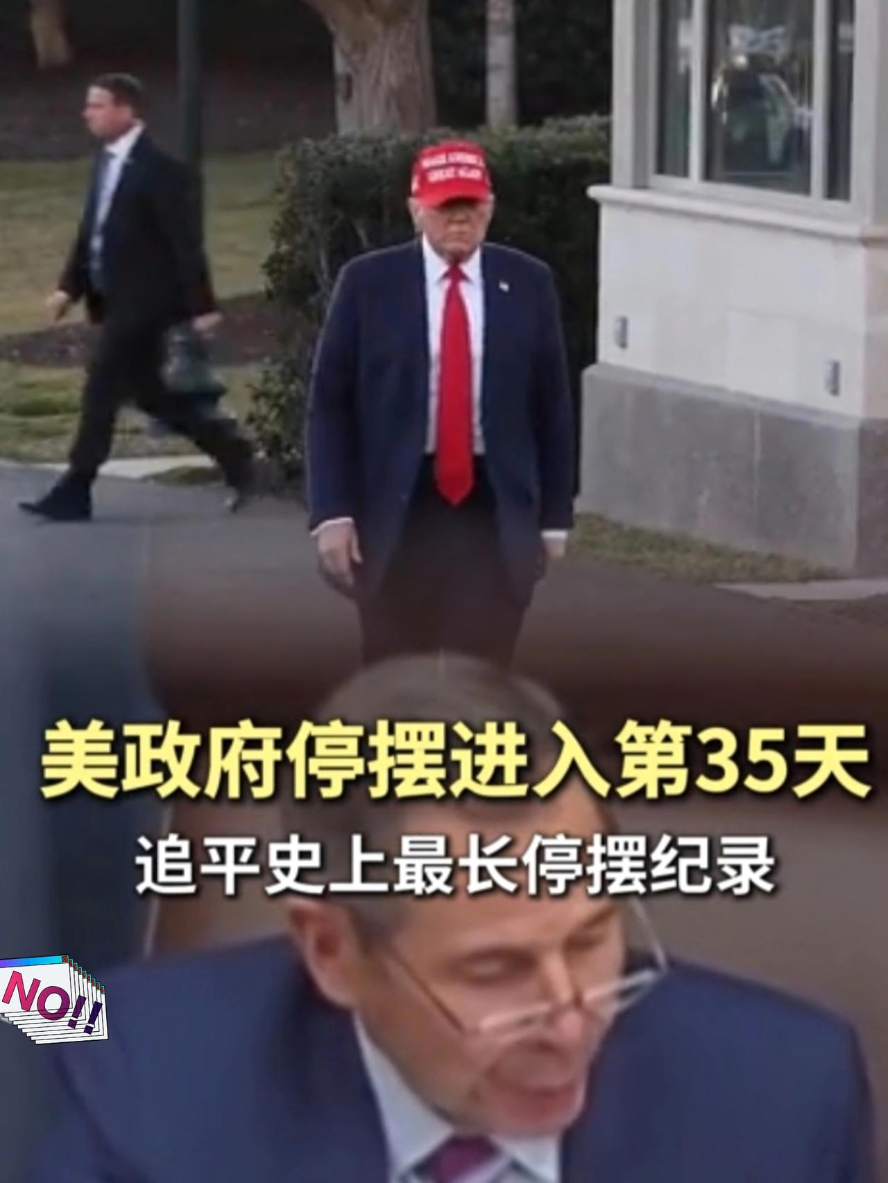 最新消息

美国联邦当局宣布

2025年11月4日“停摆”！这次“停摆”已进入