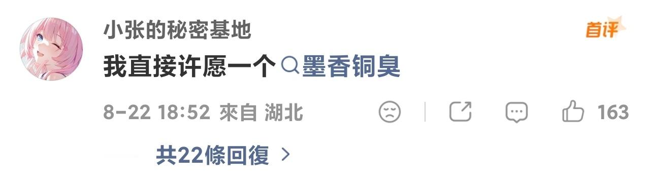 想啥呢……有案底的作者官方一般都是不会请的，因为有舆论风险 