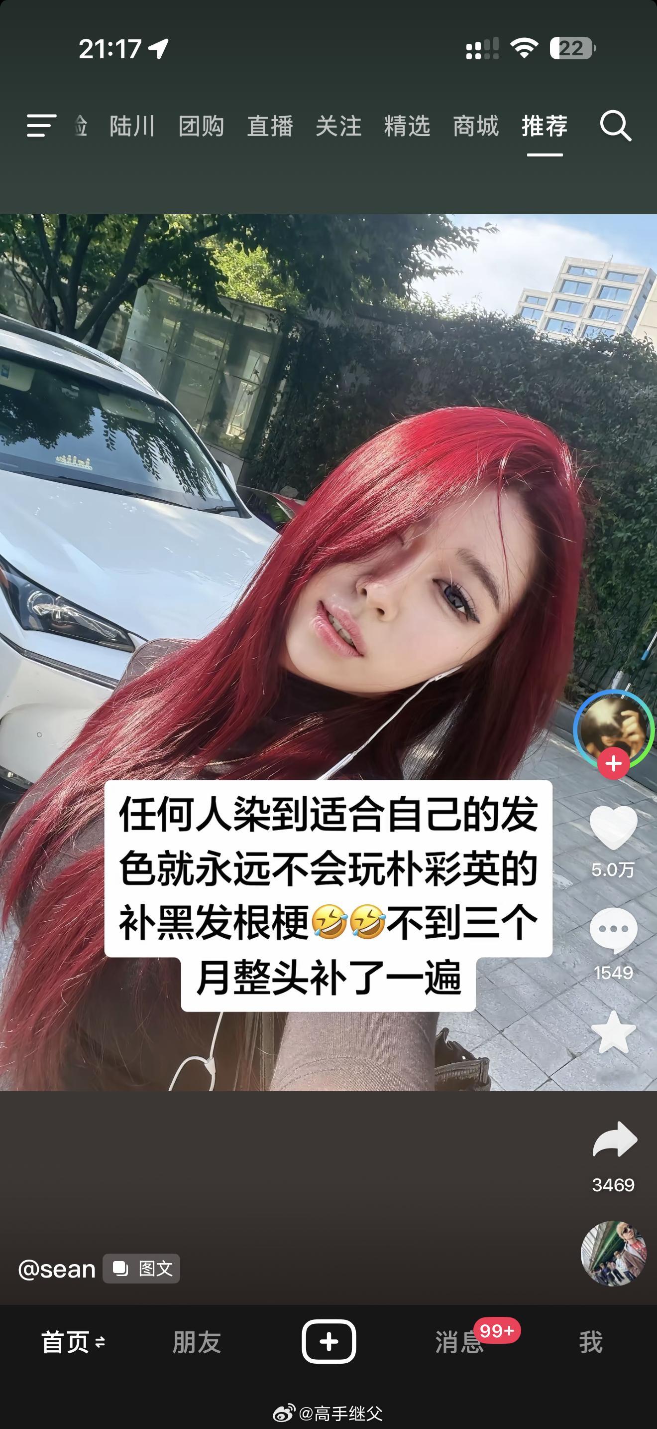 银白色我给你跪下了。 