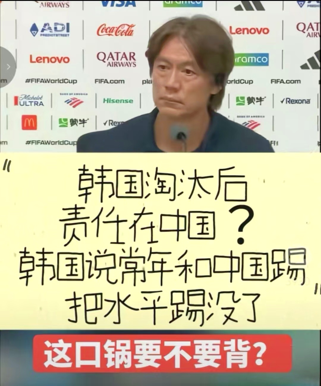 大V观赛团 你怎么看呀？懂得运动规律的人，立刻、马上秒懂！我呢，是从1985年5
