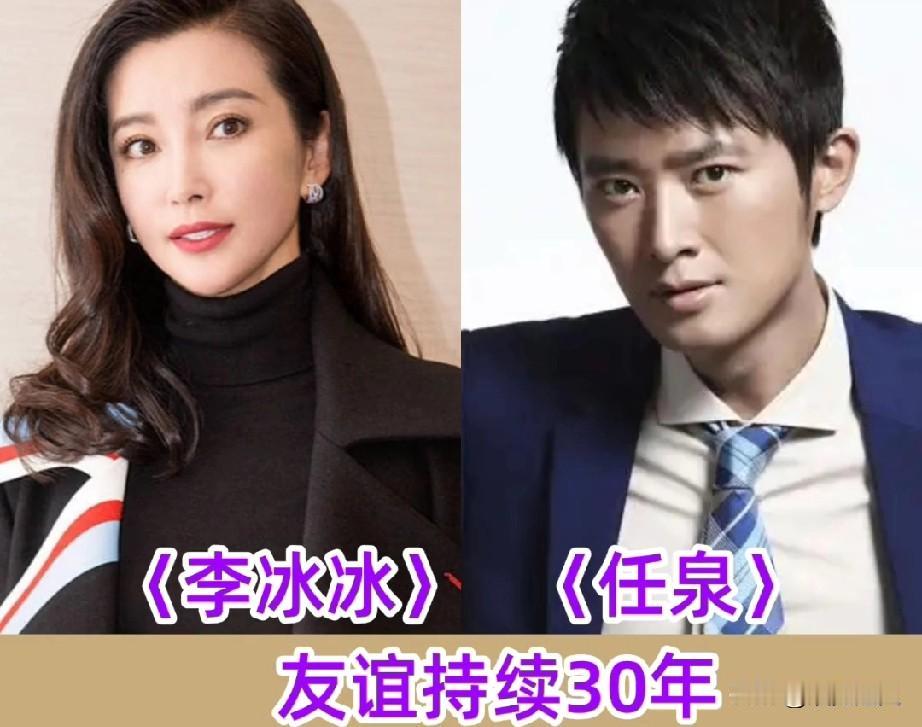 娱乐圈关系最铁的10对明星:喜欢第五对