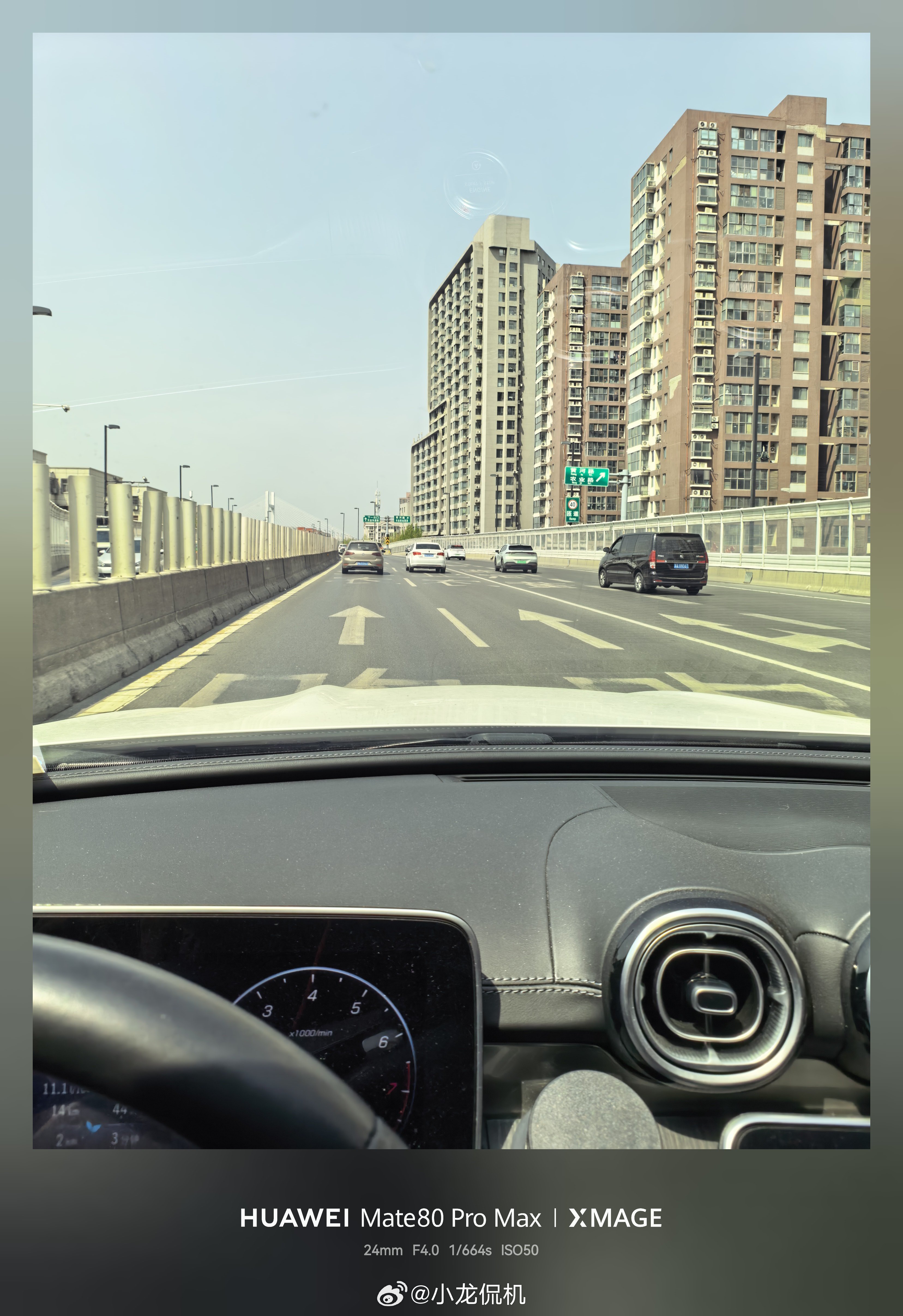 开着小白，看别人踏青 