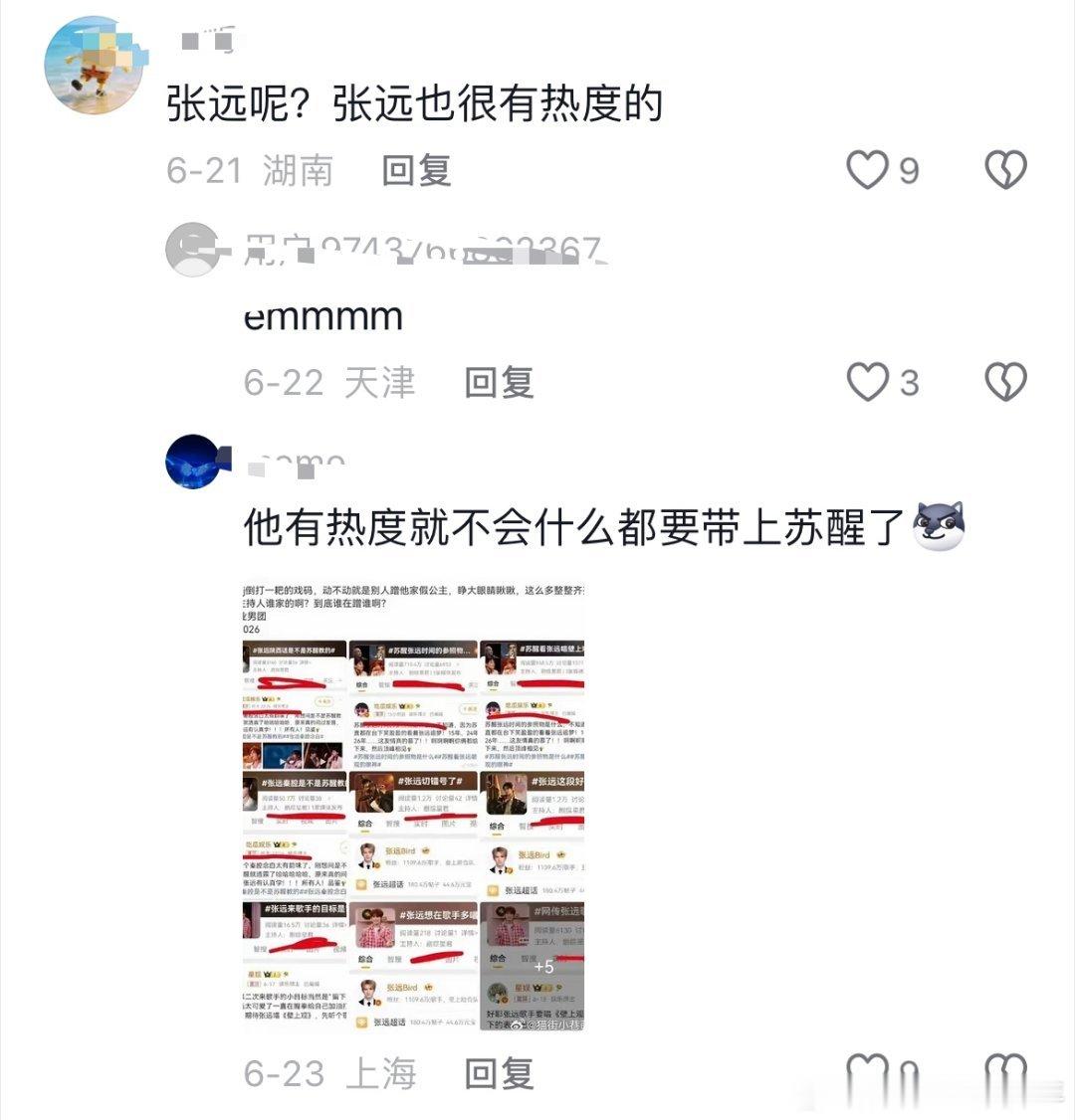 没有热度，但我会ky呀歌手 