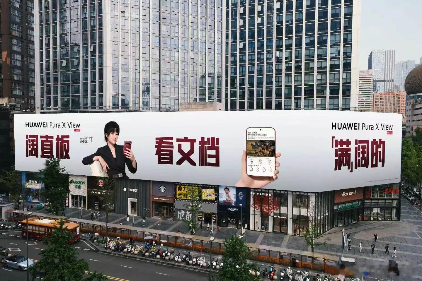 华为阔直板开售线下门店大排长龙一句话总结，中直板上市越来越近了 ​​​