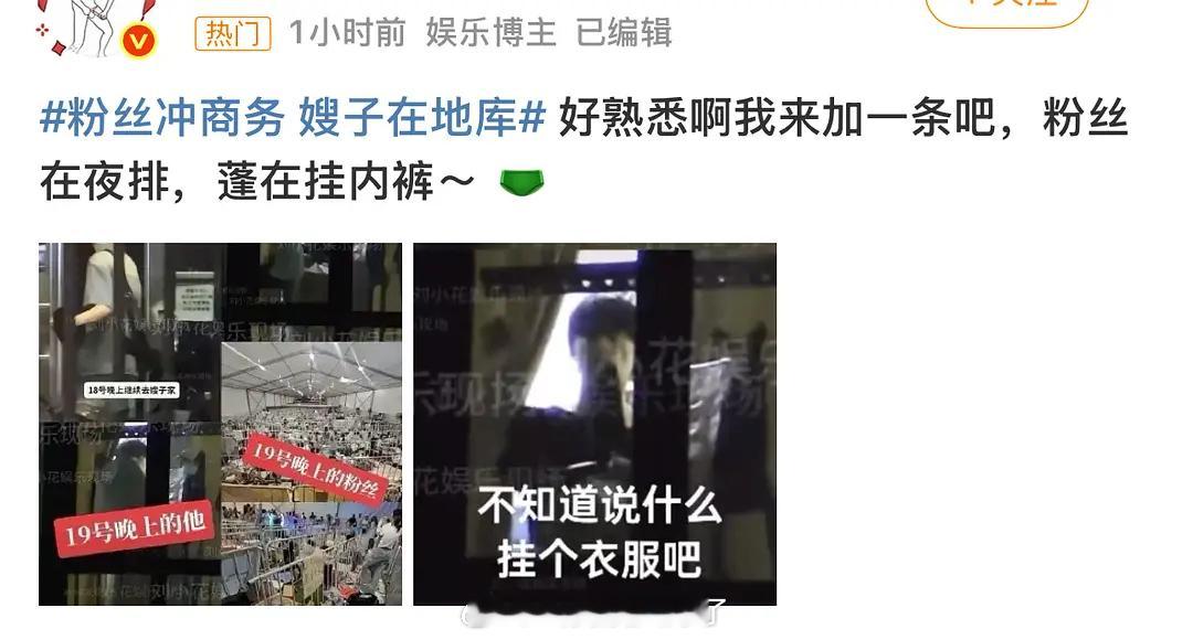 配平这块还得是6.0[允悲]朱文娇真是眼光毒辣[笑cry]粉丝冲商务 嫂子在地库