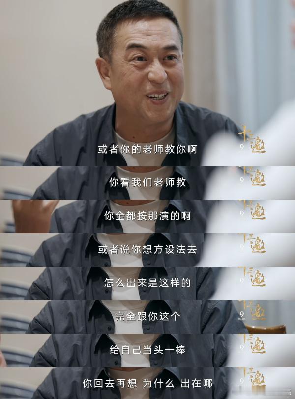 张嘉益70后的年纪00后的心态56岁张嘉益活通透了，嘴上说跟不上潮流却一点不内耗