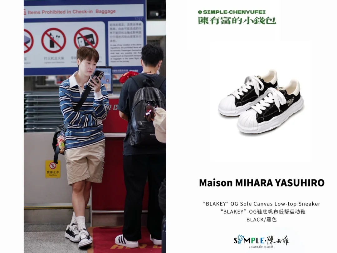 20250822｜陈雨菲同款