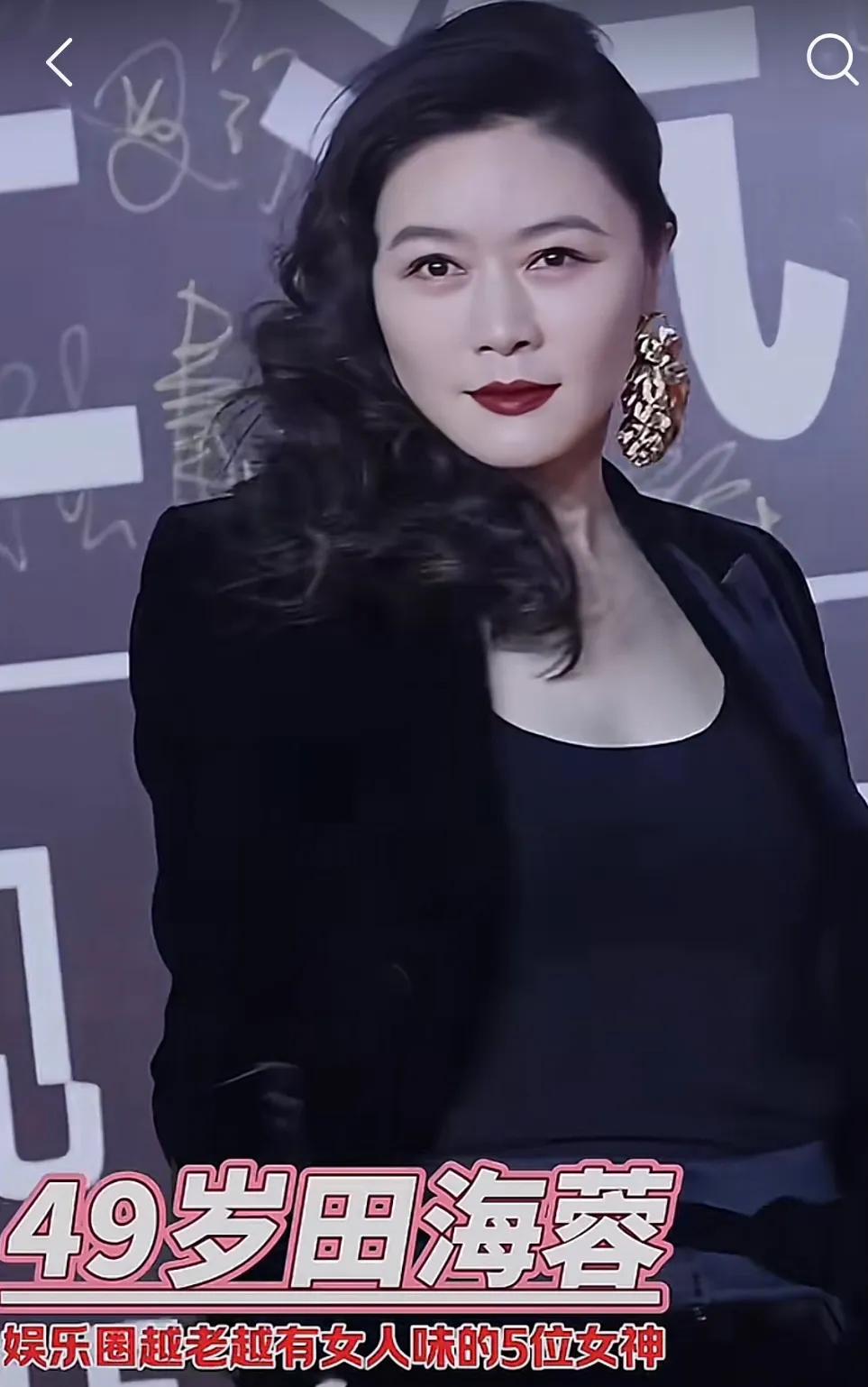 曾经最美的5位女神。
（田海蓉、李嘉欣、朱茵、许晴、叶子楣）看看如今是都是什么状