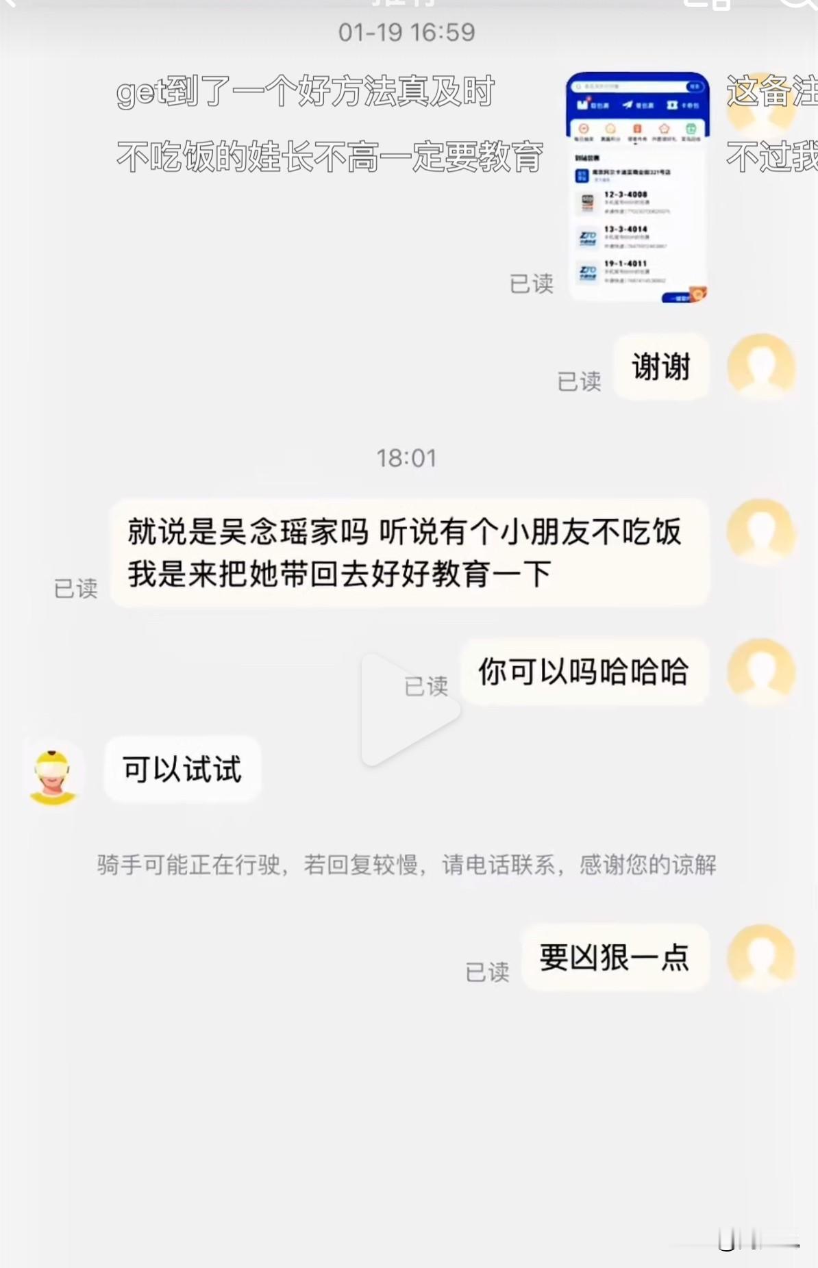 “这家长太会整活了吧！”江苏，一位妈妈为了解决2岁女儿挑食的问题，竟然突发奇想在
