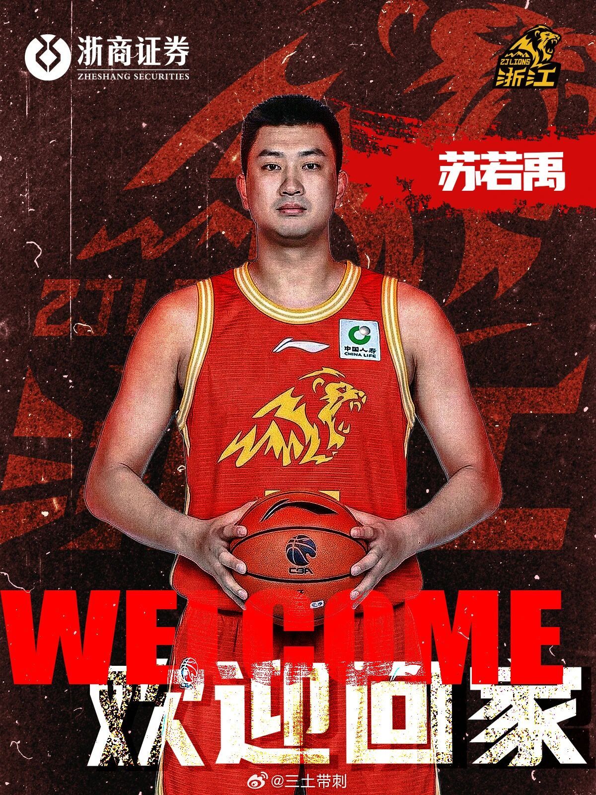 cba 哈哈，也是老英雄回归！ 