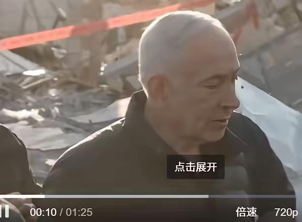 上一条刚说完以色列不要脸，立刻又看到一条不要脸的以色列。内塔尼亚胡在视察被伊朗打