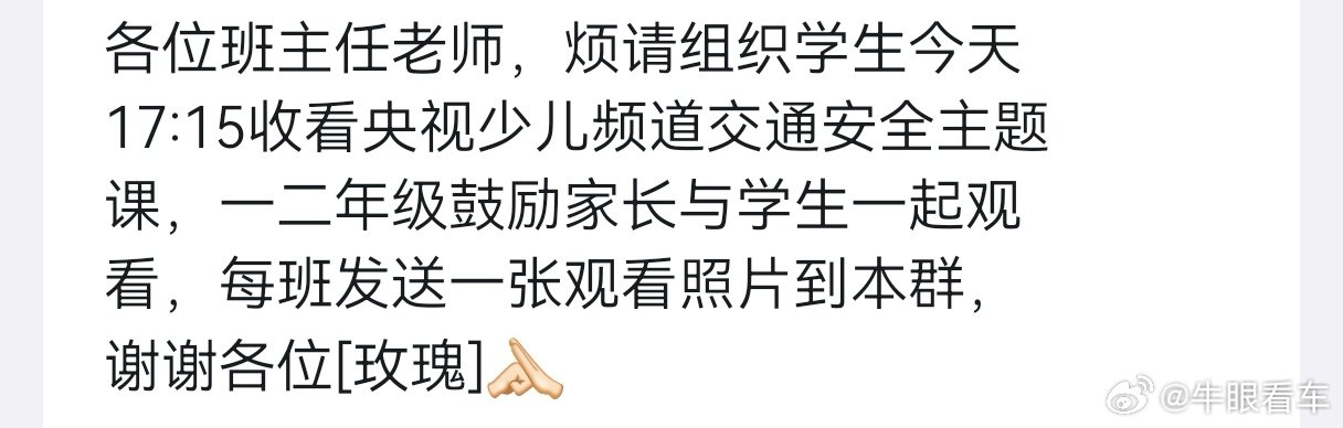 收视率是怎么生成的收视率高-明年继续组织 