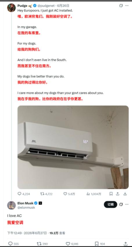 马斯克是真不嫌事大，欧洲热浪刚袭来，他就在社交平台转发了，美国人嘲讽欧洲人用不起