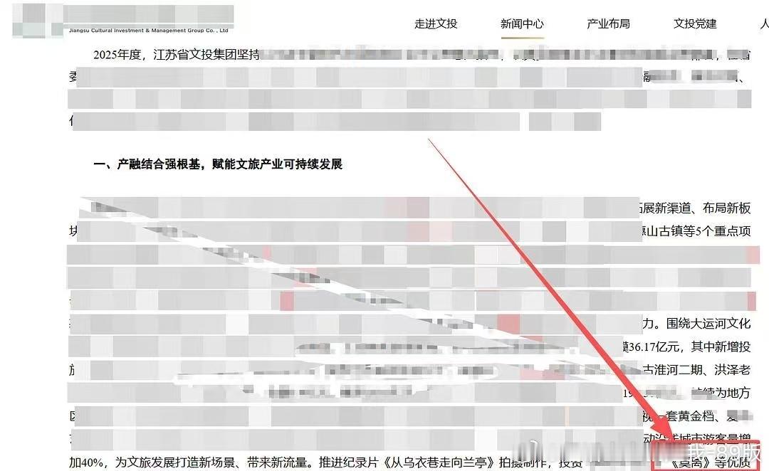 这一定只是巧合
