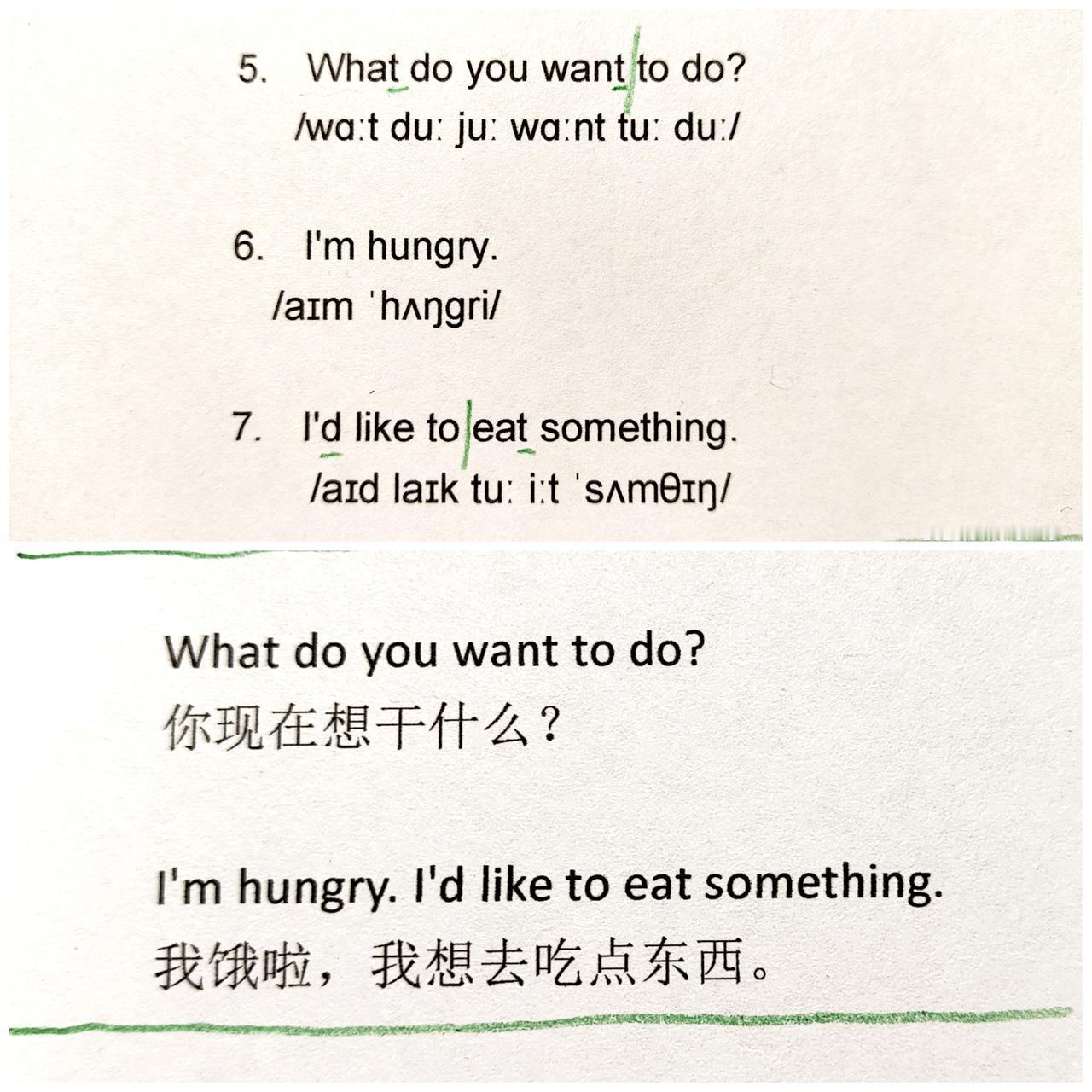 早上起床后，
静坐了十分钟，
榨上了豆浆，
然后开始安排
今天的英语任务，
录了