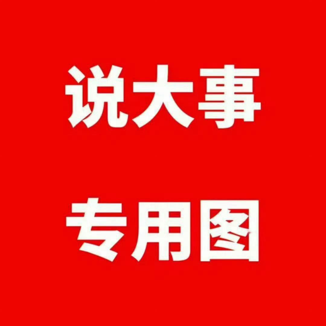韩振 🐰韩振官民队三推门面 查漏补缺 没pf就一直捞自家‼️⚠️速来🈳‼️‼