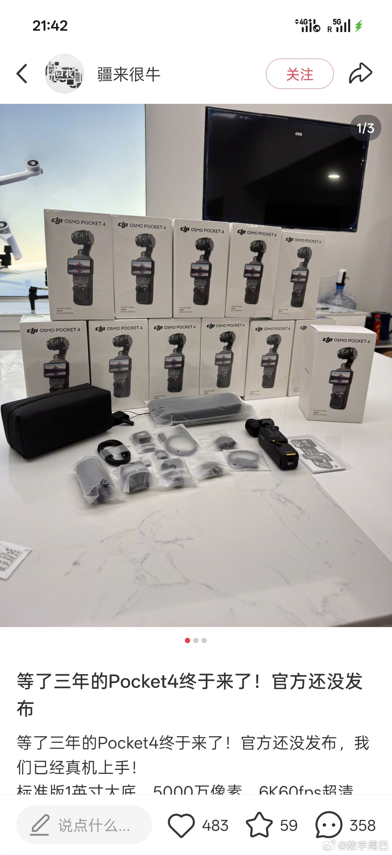 大疆Pocket4已到门店  大家心心念念的大疆 Pocket4 这下是真到店了