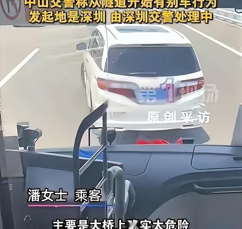 "必须严惩！"一辆载着几十人的大巴，从深圳龙岗开往澳门。刚进隧道，后方小车嫌大巴