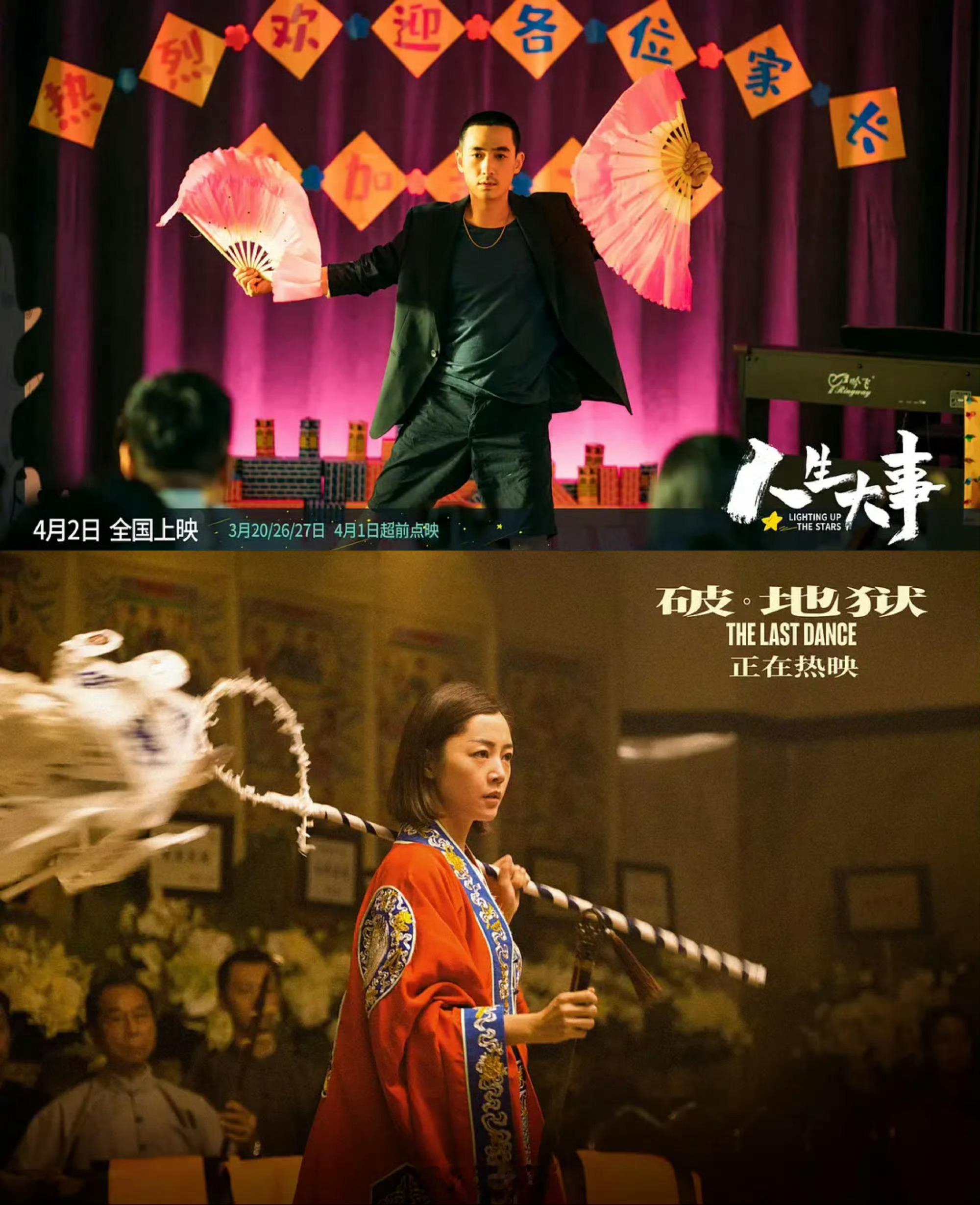 卫诗雅 朱一龙 两位殡葬业大佬 同行