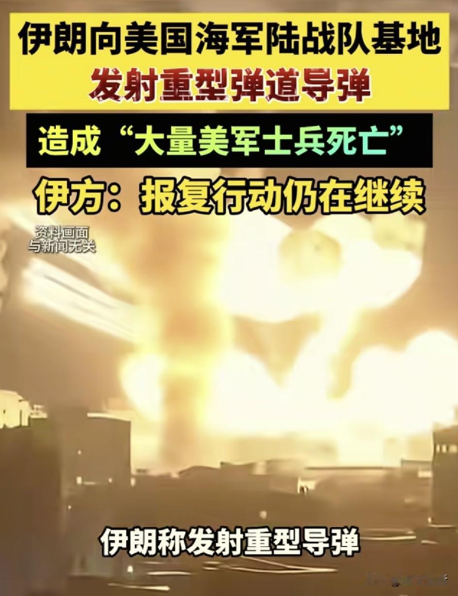 伊朗在和美国的非对称打击中，找到了美国的致命弱点！
根据新华社9月2日新闻报道，