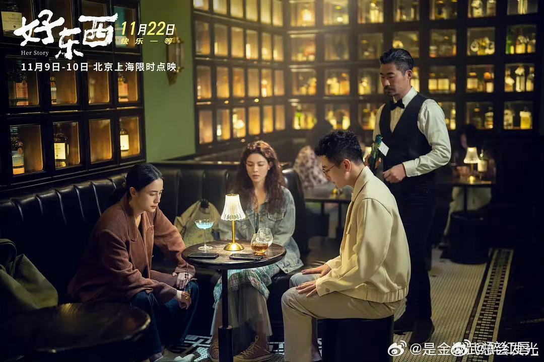 缺爱的人不要进入situationship 《好东西》这部电影真的很有深度，它让