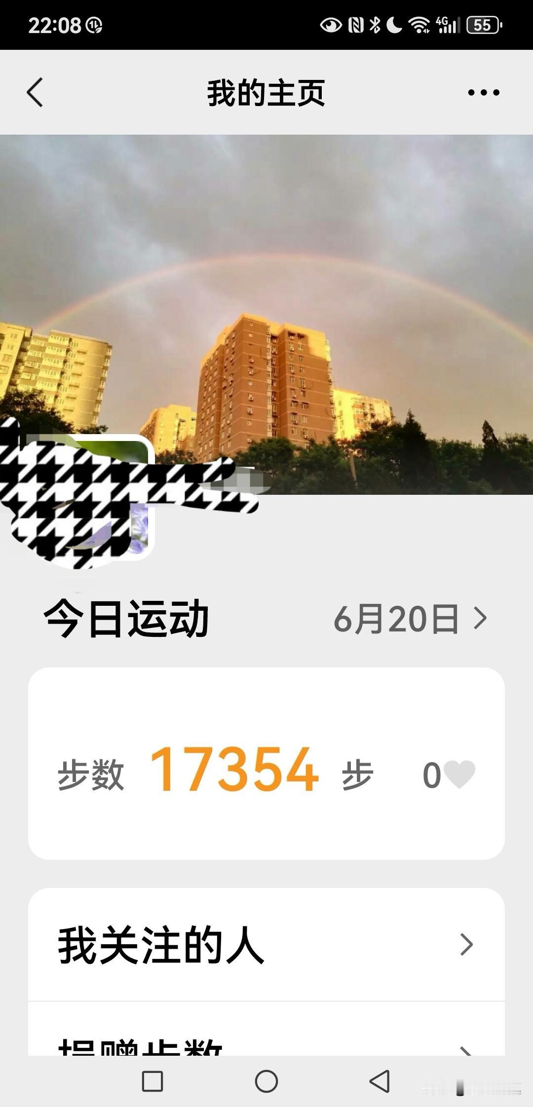 今天差点在森林公园迷路了

我们小区隔条马路就是森林公园，40多年来，没有一年不